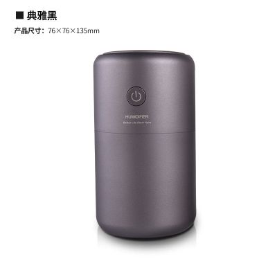 usb迷你小型加湿器 无线可充电学生桌面静音大雾量车载空气加湿器|普通款随机颜色插电款 单机套装