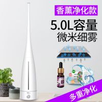 落地式加湿器家用静音卧室办公室大容量孕婴空气空调增湿机|香薰净化版