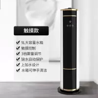 上加水智能加湿器家用客厅大容量母婴卧室静音净化香薰遥控恒湿|198X触摸智能款