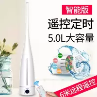 落地式加湿器家用静音卧室办公室大容量孕婴空气空调增湿机|智能版