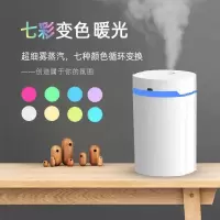 加湿器家用静音卧式小型大喷雾容量大空调内孕妇婴儿空气香薰夜灯|尊享款(强烈建议) 无香薰