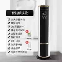 上加水智能加湿器家用客厅大容量母婴卧室静音净化香薰遥控恒湿|198X智能遥控款