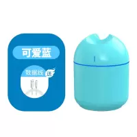 加湿器家用卧室小型usb车载大雾容量空气学生静音办公室喷雾香薰|清新蓝 套餐三[USB风扇+USB夜灯]