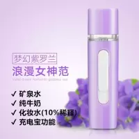 纳米喷雾补水仪卡通便携式充电加湿器脸部冷喷可爱少女蒸脸器手持|豪华版(大喷雾+充电宝)紫色