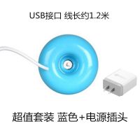 漂浮加湿器迷你家用卧室 办公室空气便携式usb小型宿舍放水面上用|甜甜圈蓝色+电源头