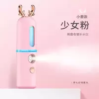 纳米喷雾补水仪卡通便携式充电加湿器脸部冷喷可爱少女蒸脸器手持|小鹿(水/牛奶/10%矿泉水)粉色