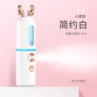纳米喷雾补水仪卡通便携式充电加湿器脸部冷喷可爱少女蒸脸器手持|小鹿(水/牛奶/10%矿泉水)白色