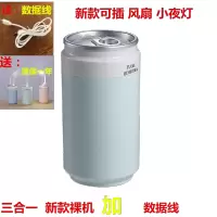 加湿器迷你车载家用卧室办公孕妇创意超静音usb空气大容量|薄荷绿[二代新款]裸机