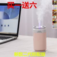 加湿器迷你车载家用卧室办公孕妇创意超静音usb空气大容量|樱花粉[标配新款]买一送六