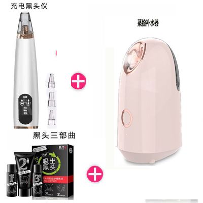 热喷蒸脸器美容仪纳米补水仪家用加湿器喷雾器新款脸部补水神器|热喷蒸脸器+黑头仪+导出收缩毛孔套装