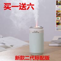 加湿器迷你车载家用卧室办公孕妇创意超静音usb空气大容量|薄荷绿[标配新款]买一送六