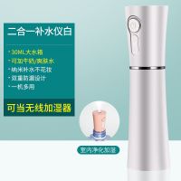 纳米双喷补水仪喷雾器学生便携式脸部保湿补水蒸脸器加湿器美容仪|特别款白+一机多用+加湿器+双重防漏