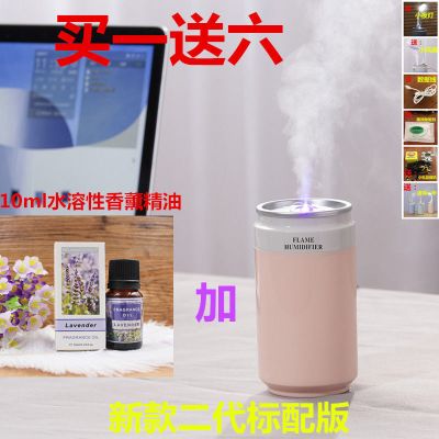 加湿器迷你车载家用卧室办公孕妇创意超静音usb空气大容量|樱花粉[标配加香薰精油]送六礼