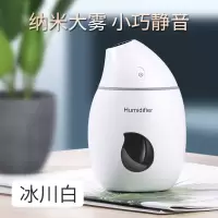 空气加湿器家用静音小型卧室空调房孕妇迷你办公室usb补水仪喷雾|冰川白裸机