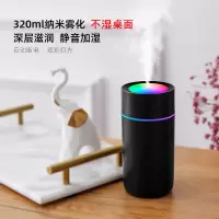 空气加湿器卧室静音办公室家用车载净化大雾量喷雾创意迷你香薰灯|升级版[经典黑]七彩灯 [数据线+2根棉棒+2瓶精油]
