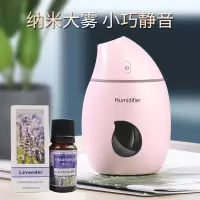 空气加湿器家用静音小型卧室空调房孕妇迷你办公室usb补水仪喷雾|樱花粉加精油一瓶