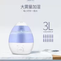 加湿器家用大容量卧室空调房喷雾空气香薰机sc-3d30b|SC-3D30B