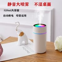 空气加湿器卧室静音办公室家用车载净化大雾量喷雾创意迷你香薰灯|升级版[珍珠白]七彩灯 [数据线+2根棉棒+1瓶精油]