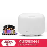 加湿器香薰灯加湿喷雾器卧室无印超声波香薰机家用精油香薰炉插电|300ml圆形暖灯 配3瓶精油