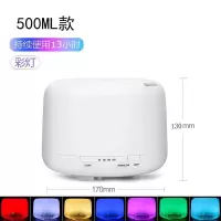加湿器家用静音大容量卧室办公室小型净化增湿喷雾迷你香薰机|500ML香薰机-彩灯款 单机(不含精油)