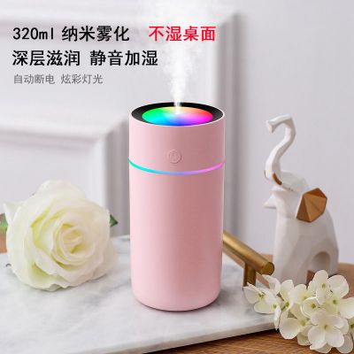 空气加湿器卧室静音办公室家用车载净化大雾量喷雾创意迷你香薰灯|升级版[樱花粉]七彩灯 [数据线+2根棉棒+2瓶精油]