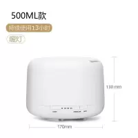加湿器家用静音大容量卧室办公室小型净化增湿喷雾迷你香薰机|500ML香薰机-暖灯款 +配5瓶精油