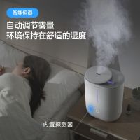 加湿器 卧室 静音 4升 加湿 大容量家用静音 办公室香薰净化