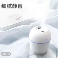 空气加湿器卧室静音办公室家用车载净化大雾量喷雾创意迷你香薰灯|珍珠白 [数据线+5根棉棒+5瓶精油]
