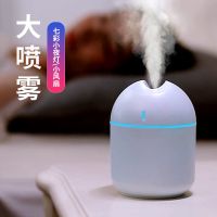 可充电加湿器迷你家用卧室办公室静音学生补水喷雾香薰usb车载|象牙白 普通插电款(1根棉棒+充电线))