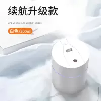 加湿器车载喷雾加湿器加湿器卧室家用大雾量小型静音迷你车|白色实用款(300ml) 标配