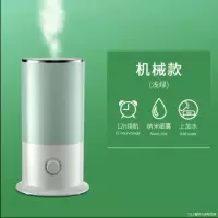 空气加湿器家用静音卧室大容量办公室空调净化恒湿迷你香薰机|上加水(透明标准款+送除垢剂)