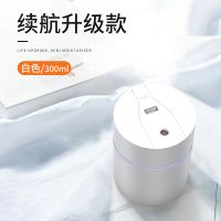加湿器车载喷雾加湿器加湿器卧室家用大雾量小型静音迷你车|白色实用款(300ml) 标配+棉棒5根