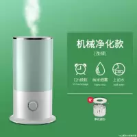 空气加湿器家用静音卧室大容量办公室空调净化恒湿迷你香薰机|上加水(透明净化款+送除垢剂)