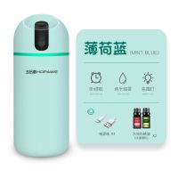 车载加湿器家用卧室喷雾空气净化香薰usb可充电迷你学生补水仪器|蓝色插电款单机+2瓶香精+2棉芯 06凹嘴款