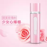 纳米喷雾补水仪可爱招财猫便携式补水神器加湿器脸部保湿补水仪器|高光少女粉(充电宝功能+持续喷雾)