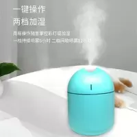 可充电加湿器迷你家用卧室办公室静音学生补水喷雾香薰usb车载|薄荷绿 普通插电款+小夜灯