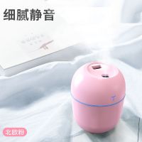 加湿器车载喷雾加湿器加湿器卧室家用大雾量小型静音迷你车|彩蛋粉色(200ml) 标配