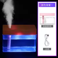空气加湿器桌面办公室 家用 宿舍学生可用静音大雾量补水仪喷雾器|粉色带七彩灯光