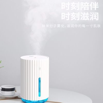 加湿器车载喷雾加湿器加湿器卧室家用大雾量小型静音迷你车|象牙白标配(350ml大容量) 标配+USB小风扇+小夜灯
