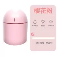 迷你小型加湿器卧室学生办公宿舍空调静音宿舍usb车载大雾量喷雾|粉色[静音.喷雾大] [1个棉棒+线]