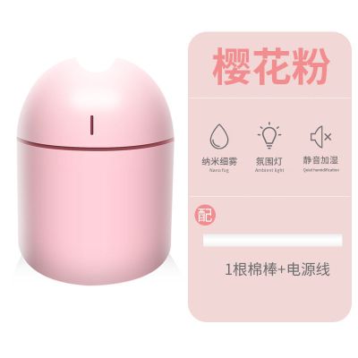 迷你小型加湿器卧室学生办公宿舍空调静音宿舍usb车载大雾量喷雾|粉色[静音.喷雾大] [1个棉棒+线]