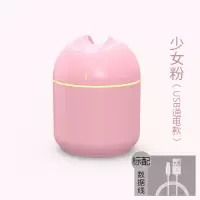 加湿器迷你静音家用卧室宿舍车载空调房学生香薰小型办公室桌面|主机(配一根棉棒) 清新绿
