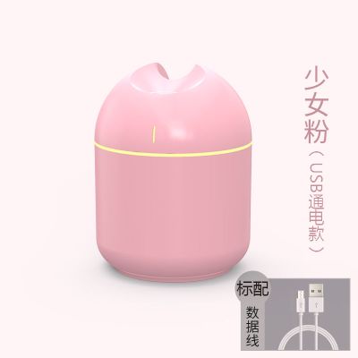 加湿器迷你静音家用卧室宿舍车载空调房学生香薰小型办公室桌面|主机(配一根棉棒) 清新绿