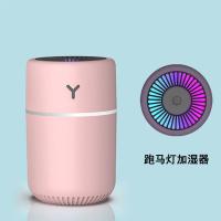 加湿器卧室空调房造雾器大雾量宿舍空气迷你车载香薰加湿器|跑马灯[粉色] 单机(不配精油)