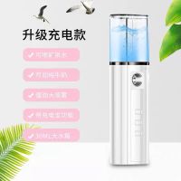 纳米喷雾补水仪迷你便携充电式冷喷机加湿器美容仪保湿蒸脸器|升级白30ml可喷矿泉水纯牛奶