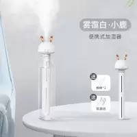 小鹿角迷你加湿器便携式usb静音办公室桌面家用卧室车载学生喷雾|小兔款白色+2根棉芯+数据线