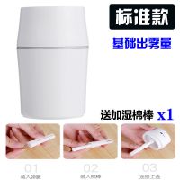加湿器小型迷你usb家用静音卧室车载喷雾创意加湿器网红空气喷雾|纯洁白 升级款（静音大雾量+香薰1+棉棒6）