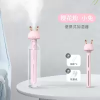 小鹿角迷你加湿器便携式usb静音办公室桌面家用卧室车载学生喷雾|小兔款粉色+2根棉芯+数据线