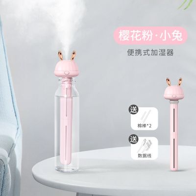 小鹿角迷你加湿器便携式usb静音办公室桌面家用卧室车载学生喷雾|小兔款粉色+2根棉芯+数据线