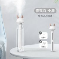 小鹿角迷你加湿器便携式usb静音办公室桌面家用卧室车载学生喷雾|小鹿款白色+4根棉芯+数据线